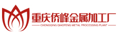 海富龍新材料有限公司